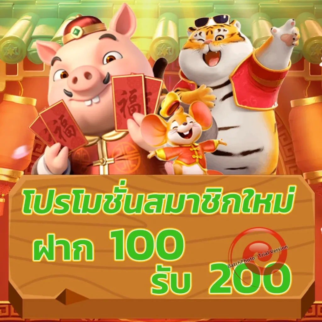 ufa 78 เกมสล็อต
